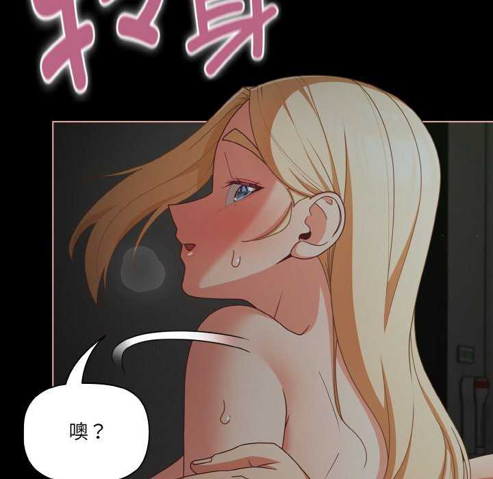 幸福来得太突然/突然成为公寓管理员