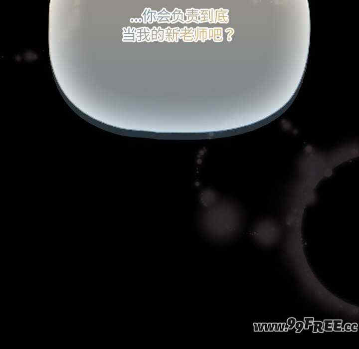 幸福来得太突然/突然成为公寓管理员