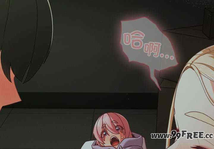 幸福来得太突然/突然成为公寓管理员