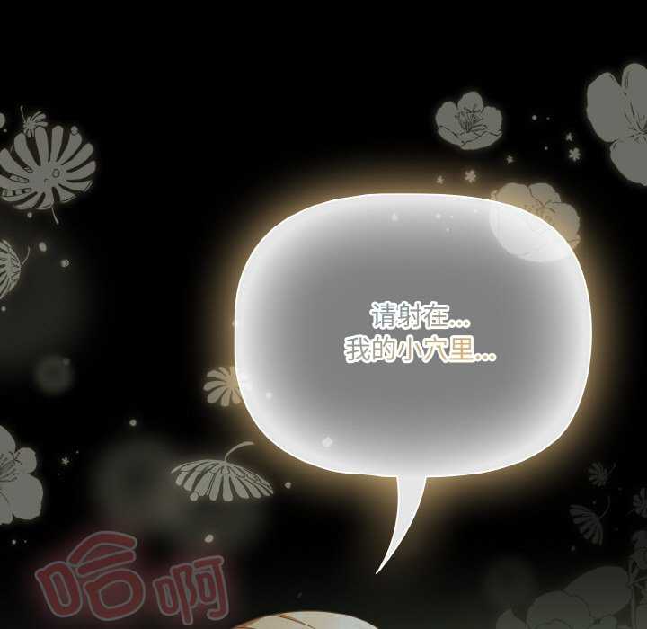 幸福来得太突然/突然成为公寓管理员