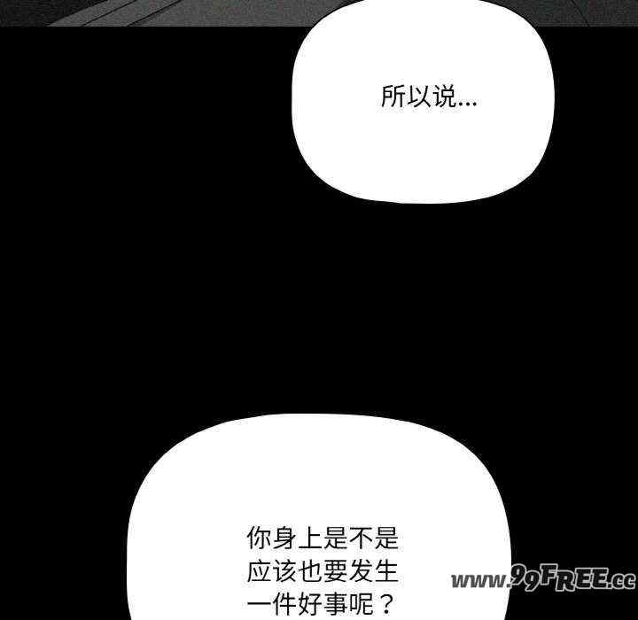 幸福来得太突然/突然成为公寓管理员