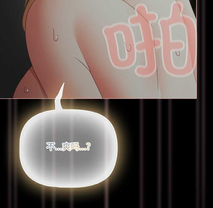 幸福来得太突然/突然成为公寓管理员