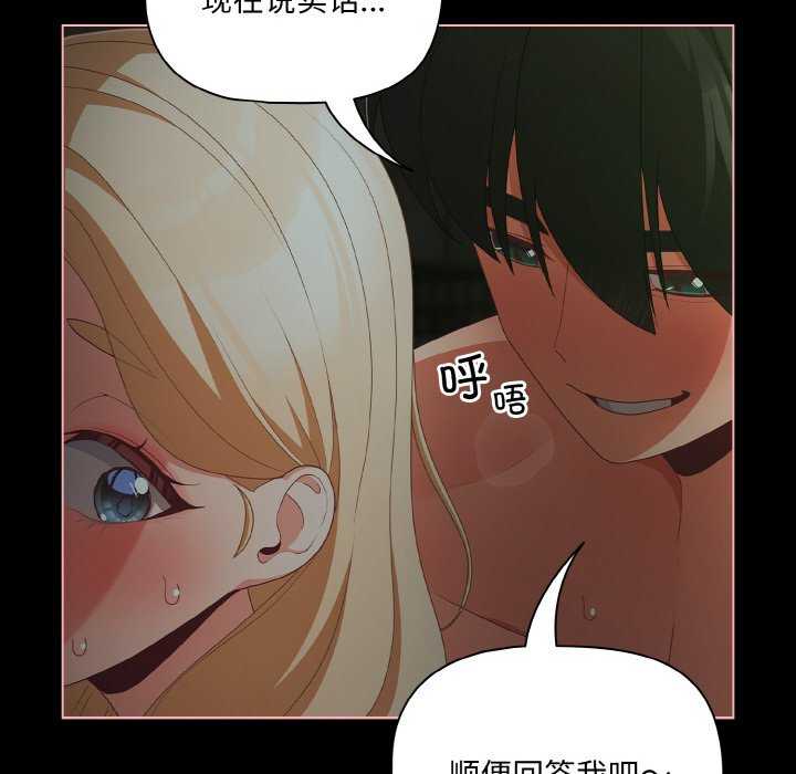 幸福来得太突然/突然成为公寓管理员