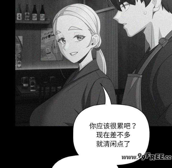 幸福来得太突然/突然成为公寓管理员