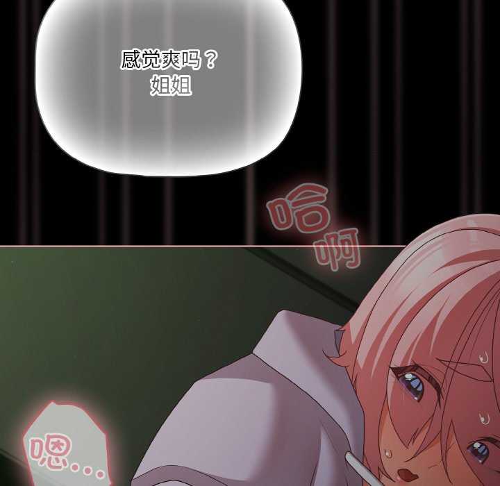 幸福来得太突然/突然成为公寓管理员