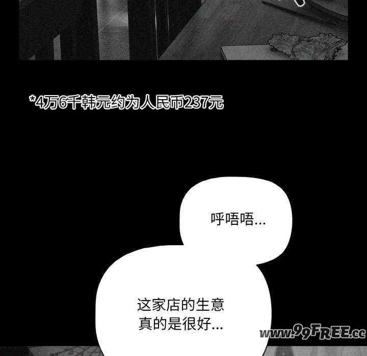 幸福来得太突然/突然成为公寓管理员