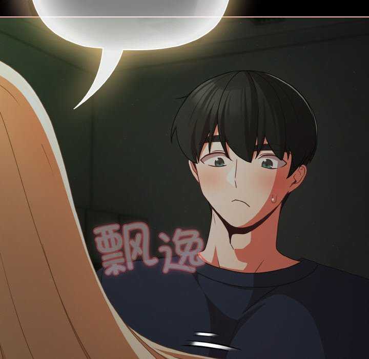 幸福来得太突然/突然成为公寓管理员