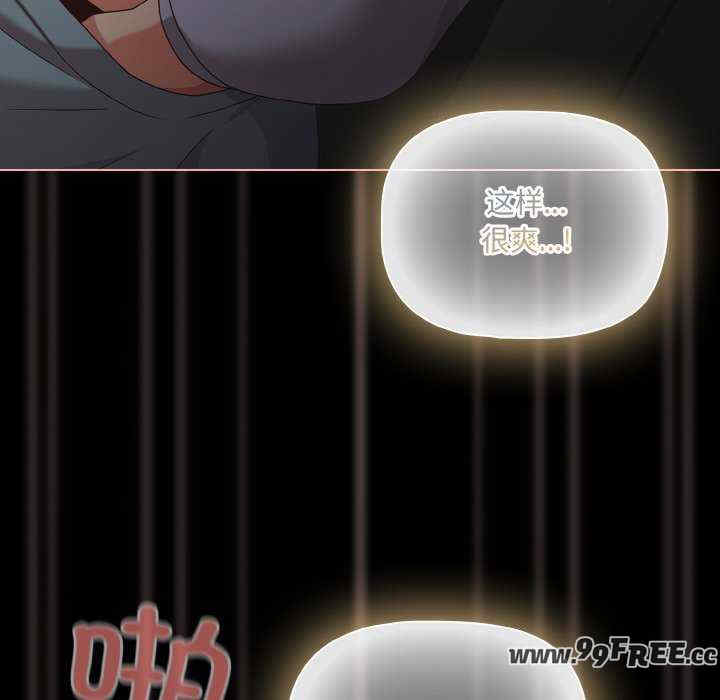 幸福来得太突然/突然成为公寓管理员