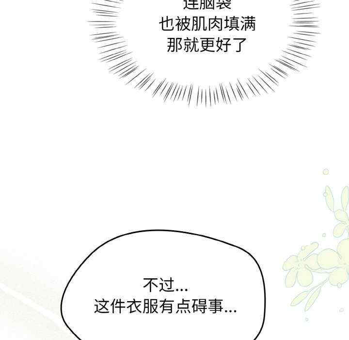 热情拳击馆/抢救拳击馆大作战