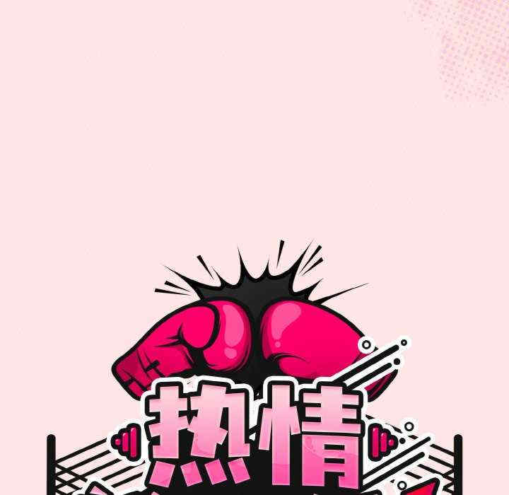 热情拳击馆/抢救拳击馆大作战