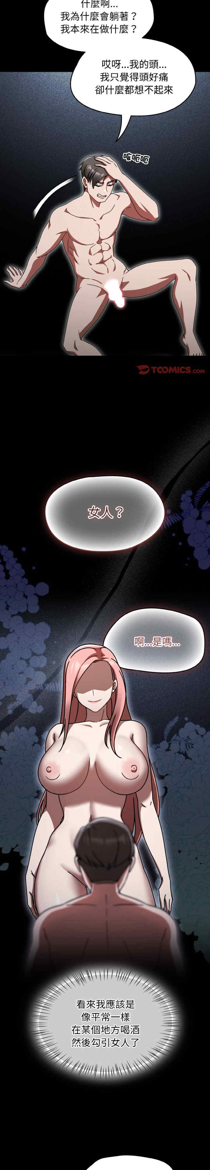 热情拳击馆/抢救拳击馆大作战