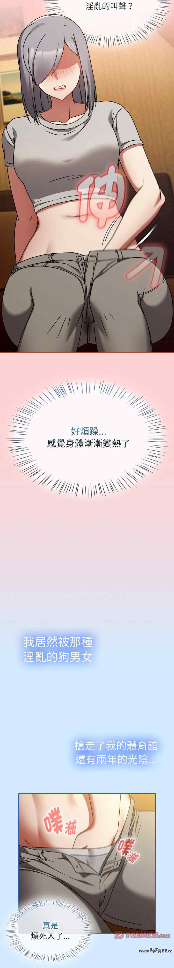 热情拳击馆/抢救拳击馆大作战