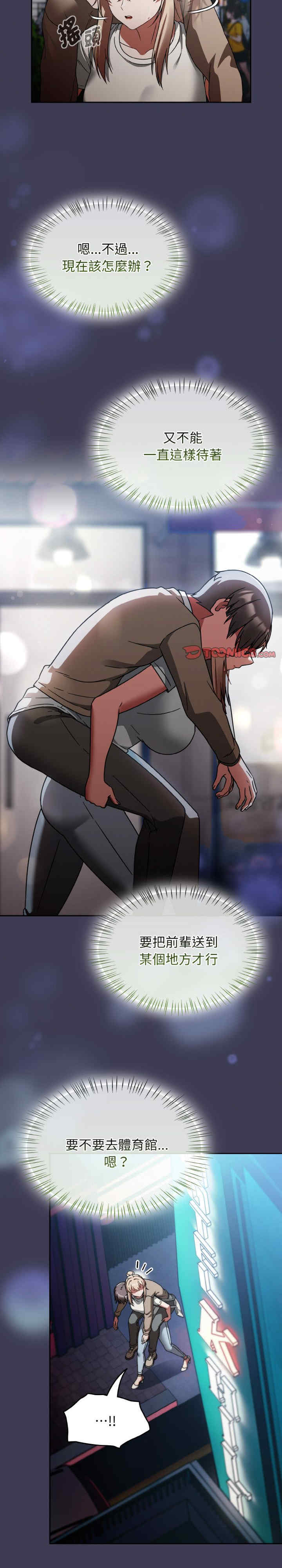 热情拳击馆/抢救拳击馆大作战