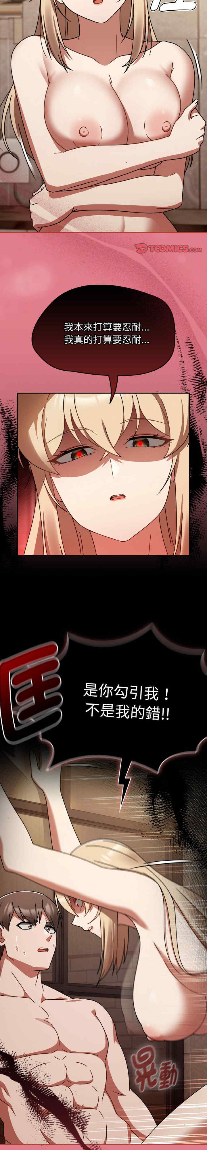 热情拳击馆/抢救拳击馆大作战