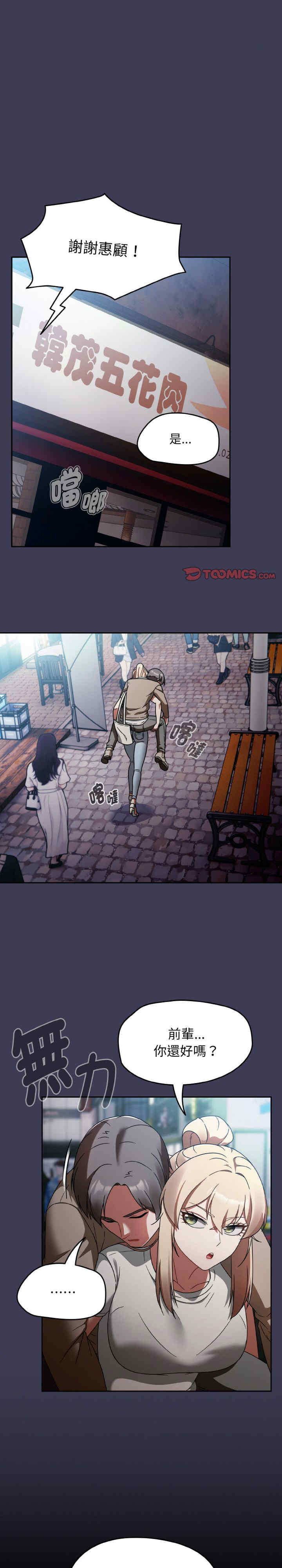 热情拳击馆/抢救拳击馆大作战