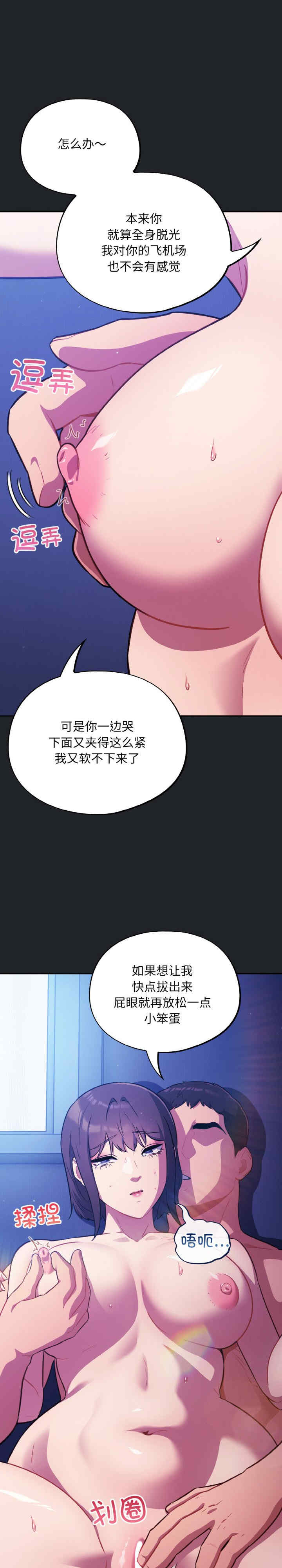傻瓜病毒/傻傻病毒
