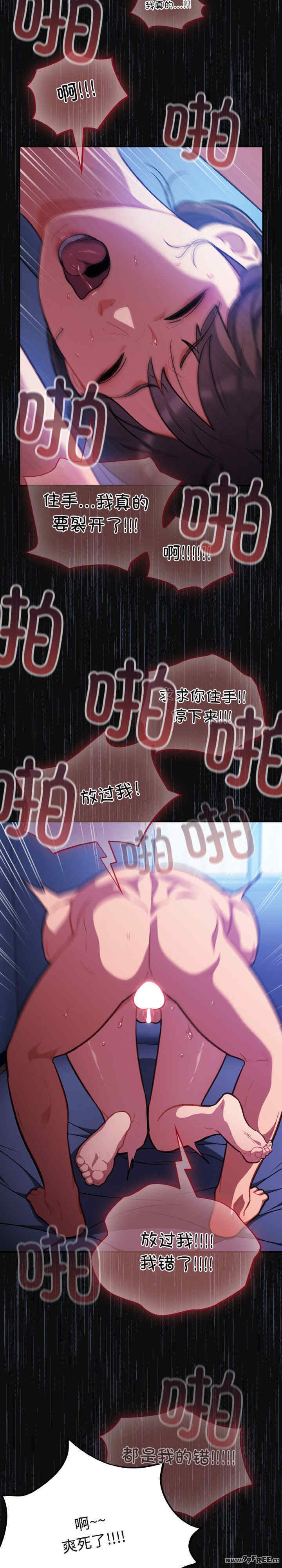 傻瓜病毒/傻傻病毒