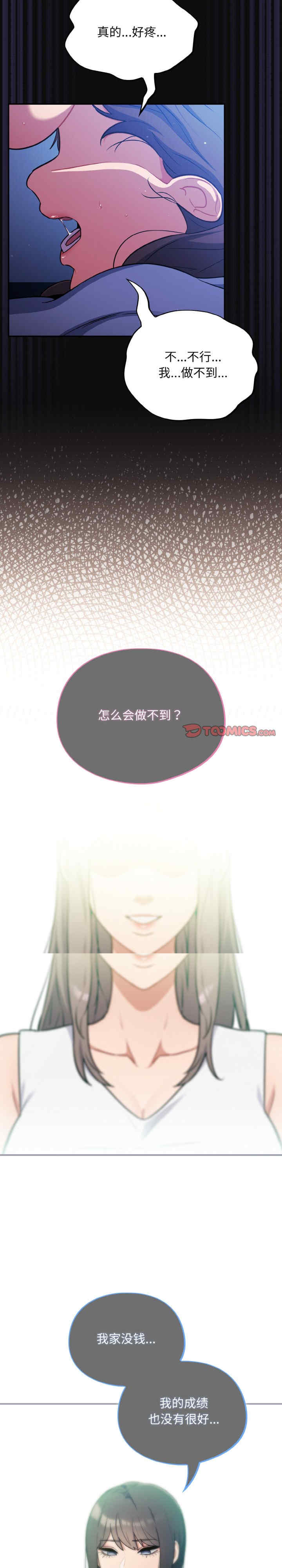 傻瓜病毒/傻傻病毒