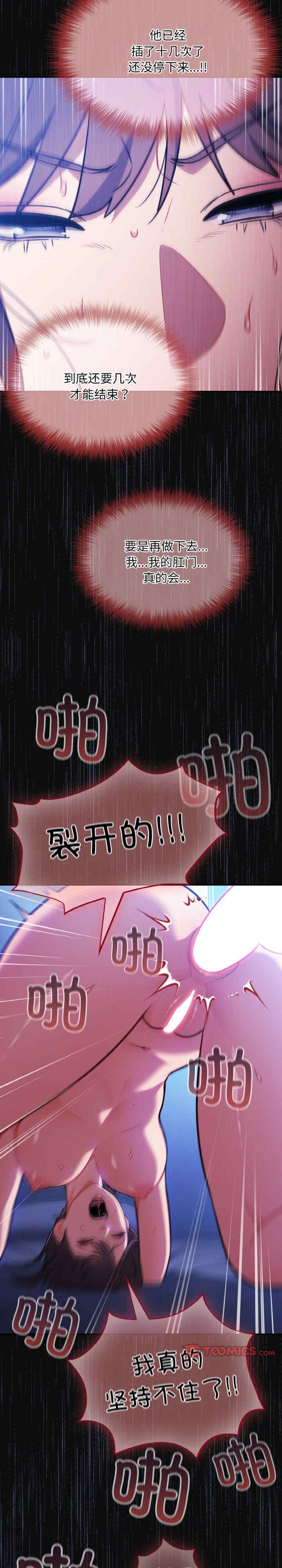 傻瓜病毒/傻傻病毒