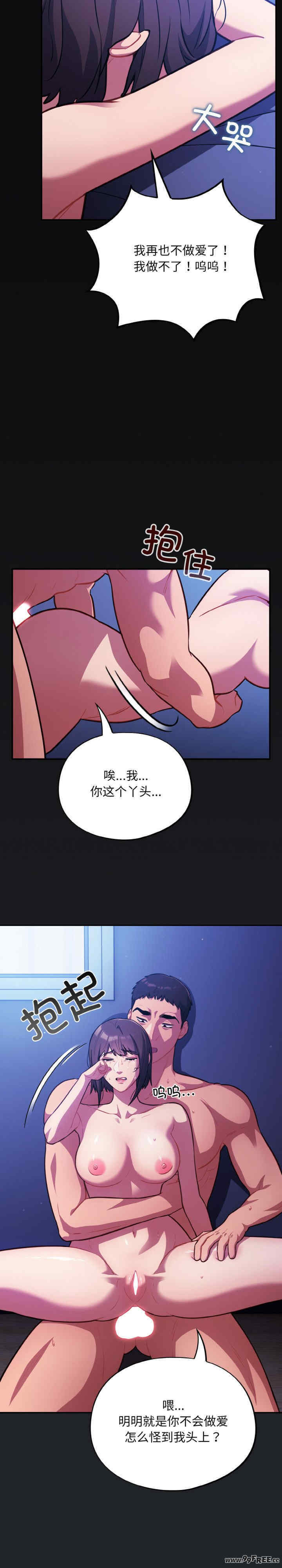 傻瓜病毒/傻傻病毒