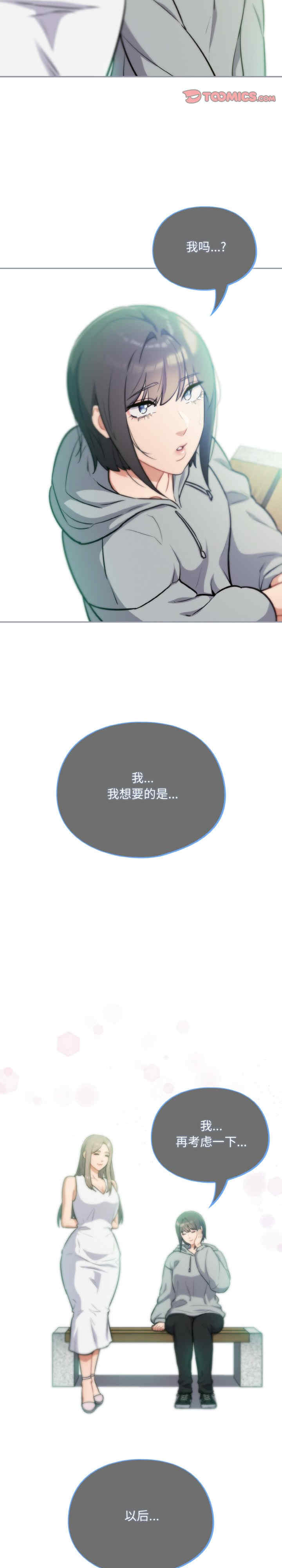 傻瓜病毒/傻傻病毒