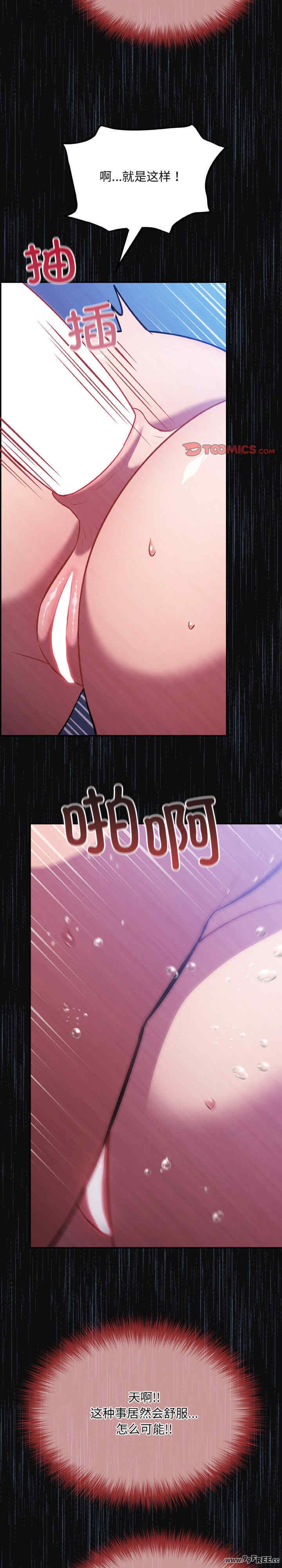 傻瓜病毒/傻傻病毒