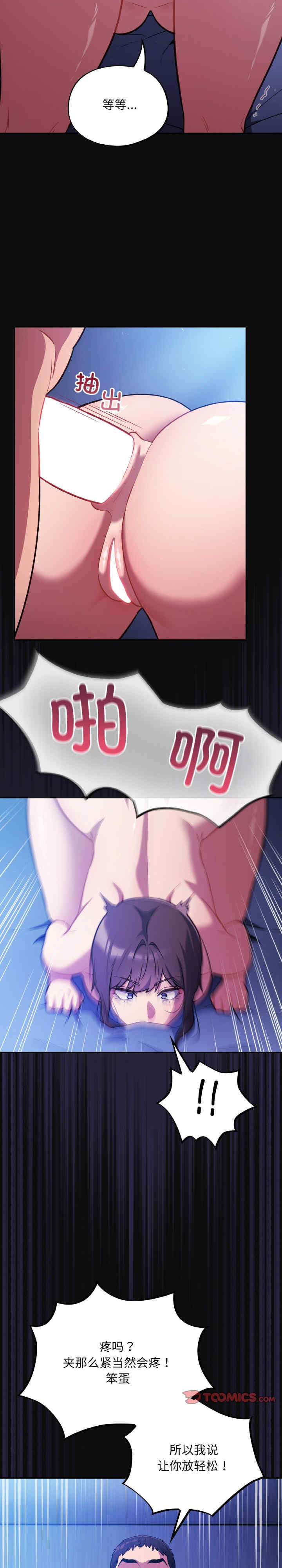 傻瓜病毒/傻傻病毒