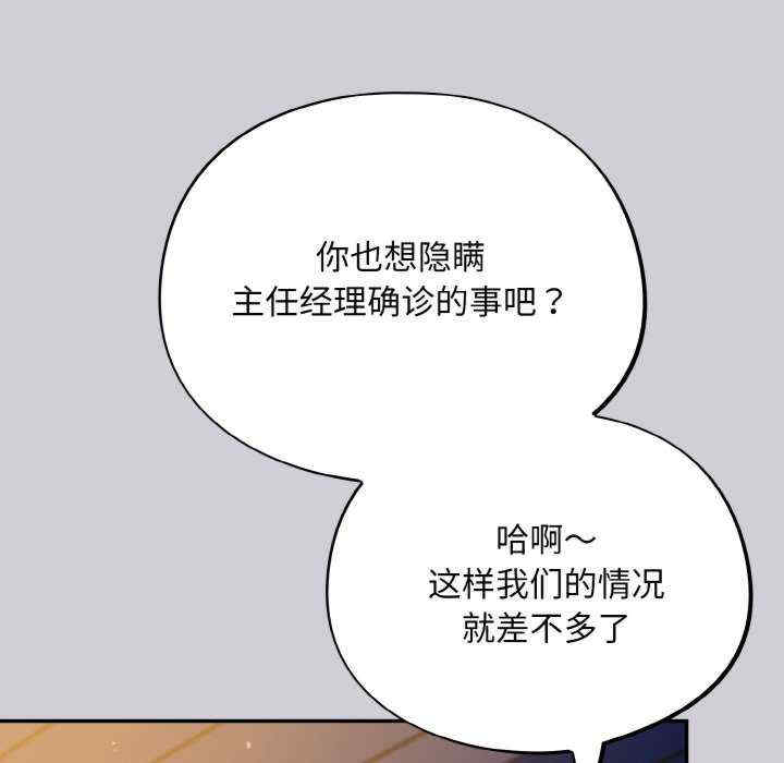 傻瓜病毒/傻傻病毒