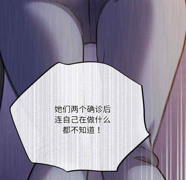 傻瓜病毒/傻傻病毒