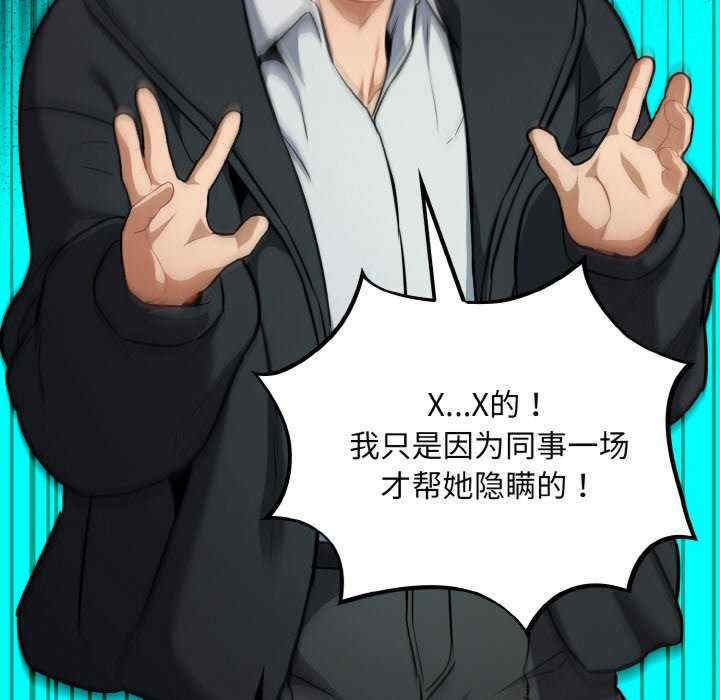 傻瓜病毒/傻傻病毒