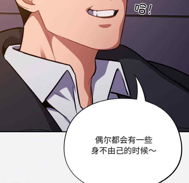 傻瓜病毒/傻傻病毒