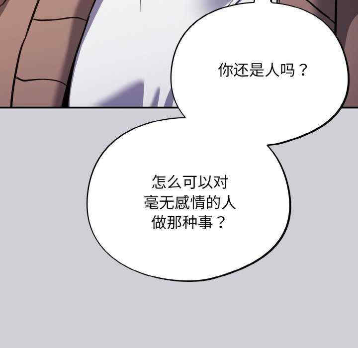 傻瓜病毒/傻傻病毒