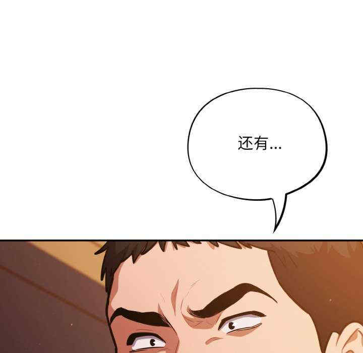 傻瓜病毒/傻傻病毒