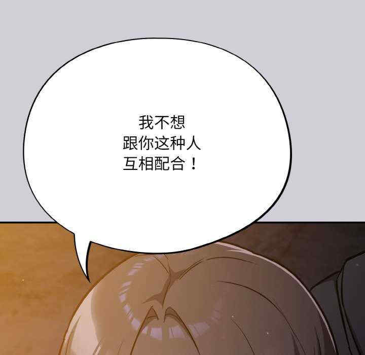 傻瓜病毒/傻傻病毒