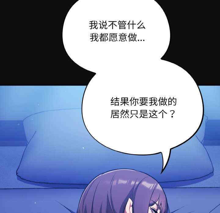 傻瓜病毒/傻傻病毒