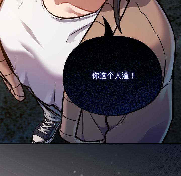 傻瓜病毒/傻傻病毒