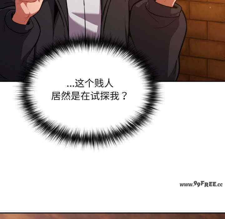 傻瓜病毒/傻傻病毒