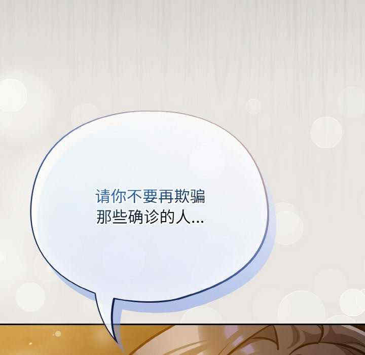 傻瓜病毒/傻傻病毒