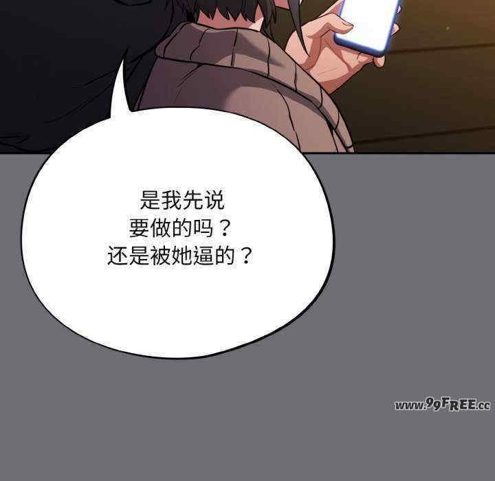 傻瓜病毒/傻傻病毒