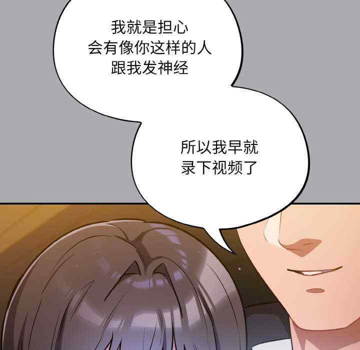 傻瓜病毒/傻傻病毒