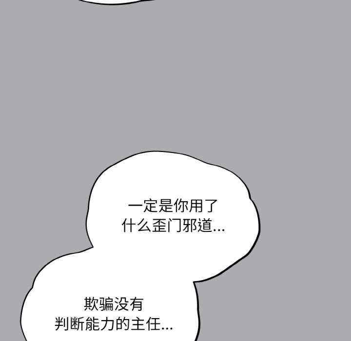 傻瓜病毒/傻傻病毒