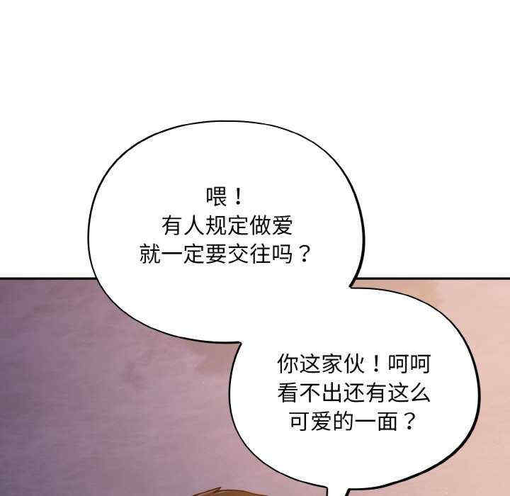 傻瓜病毒/傻傻病毒