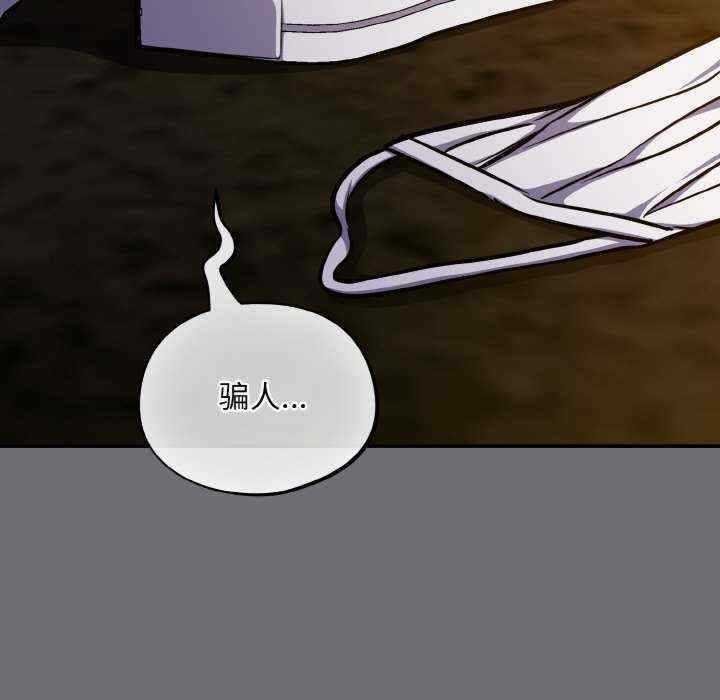 傻瓜病毒/傻傻病毒