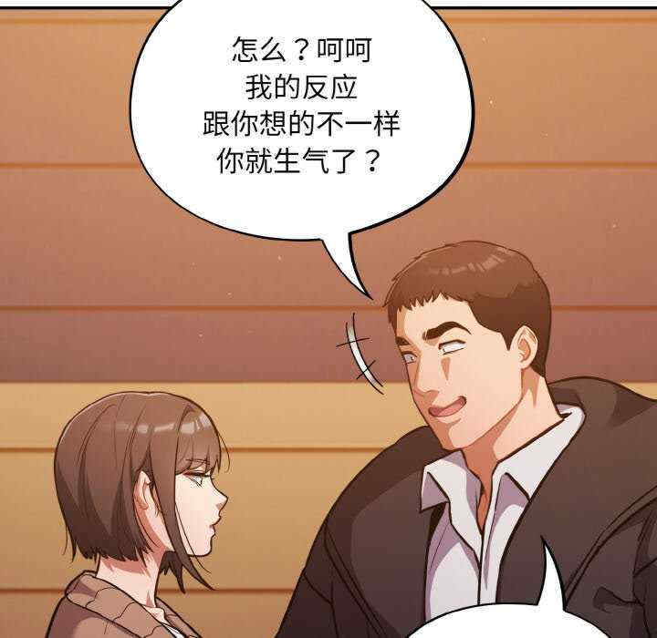 傻瓜病毒/傻傻病毒