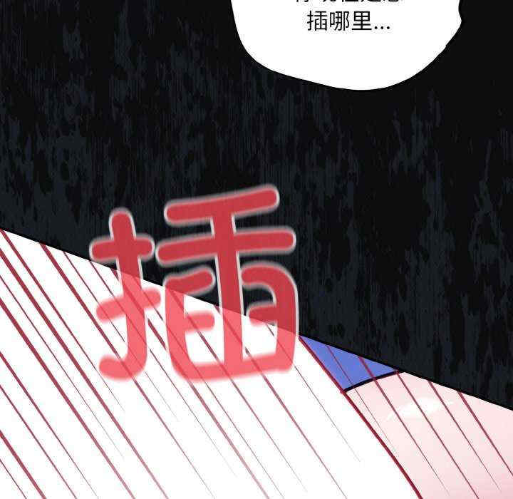 傻瓜病毒/傻傻病毒