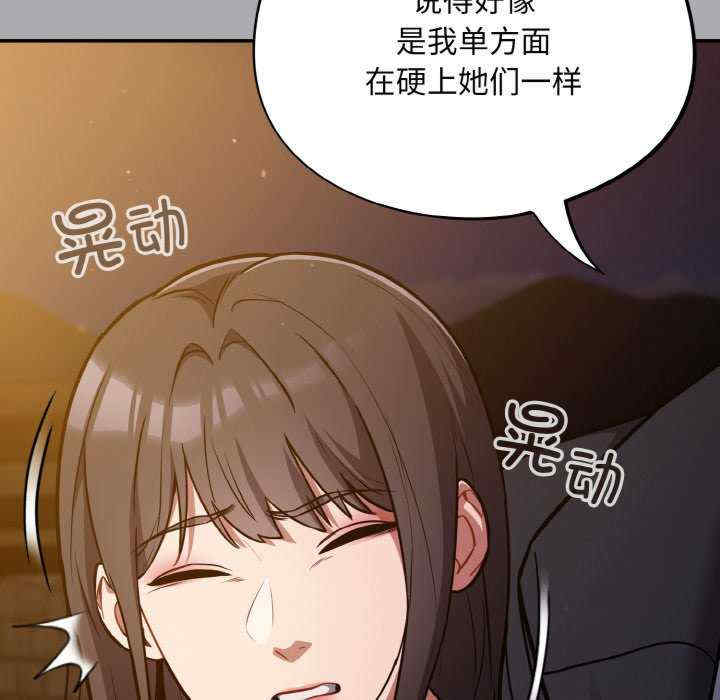 傻瓜病毒/傻傻病毒