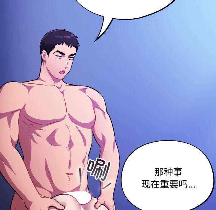 傻瓜病毒/傻傻病毒