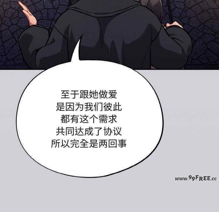 傻瓜病毒/傻傻病毒