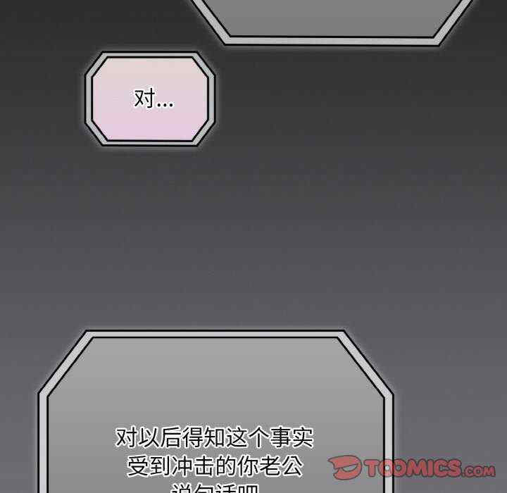 傻瓜病毒/傻傻病毒