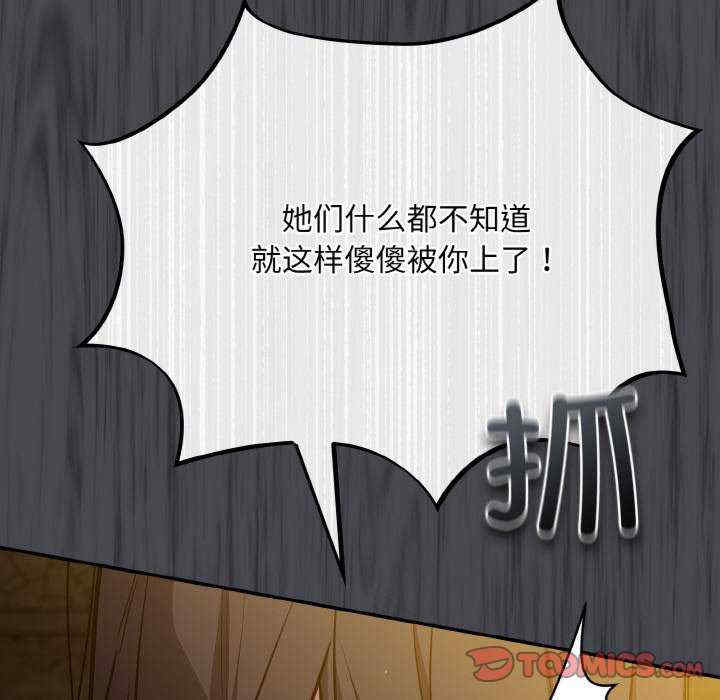 傻瓜病毒/傻傻病毒